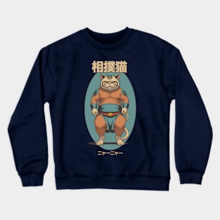 Sumo Cat Crewneck Sweatshirt